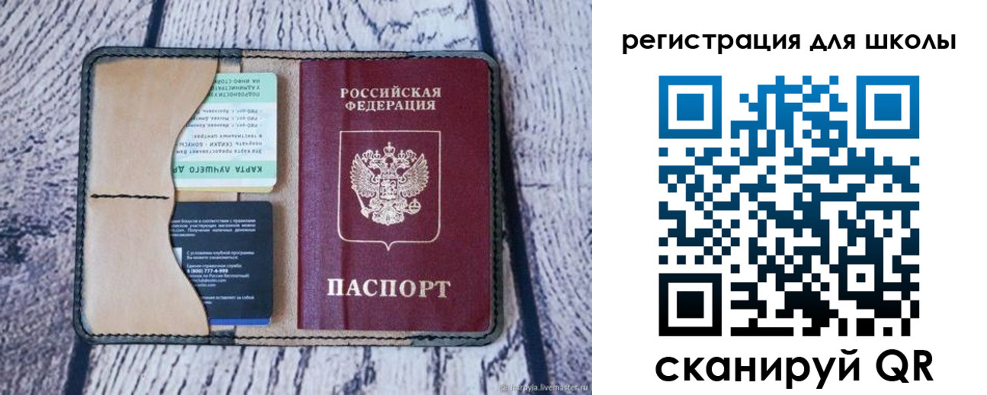 временная регистрация госуслуги в Заполярном